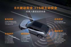 吉利新款博越开启预售 预售价9.19-11.29万