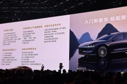 30.98万起售，华系旅行车享界S9T正式上市，与三厢版同价