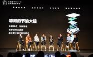 致敬都江堰 长城Hi4再续千年“中国智慧”