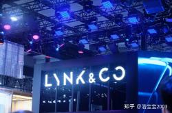 “冰箱彩电大沙发”就是好？ 看领克09如何诠释汽车核心品质