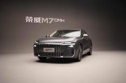 荣威M7 DMH上市 售价为9.78-11.48万