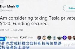 马斯克薪酬案律师寻求特斯拉60亿美元股票报酬 或将成为特斯拉第十大股东