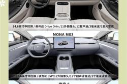 广汽埃安AION i60开启预售 预售11.98万起