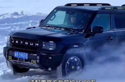 2026款捷途旅行者新增悦野版上市 售价19.19万