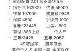 奇瑞新款瑞虎9申报信息公布 前脸造型变化明显
