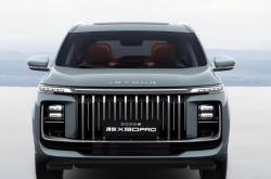 2026款捷途X90PRO上市 售价为13.59-16.79万