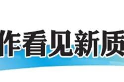 松下商业化生产车用导电聚合物混合铝电解电容器 保证在135°C下运行