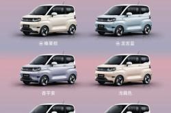奇瑞新能源2026款QQ冰淇淋上市 售价4.39-4.99万