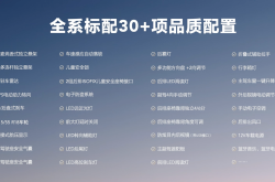 五菱星光560上市 售价6.28-9.88万