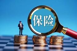 人保车险|车险拒赔的常见原因有哪些？如何避免？