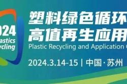 宝马集团泰国高压电池工厂破土动工