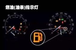 汇总既省油又能保护爱车的12个小诀窍