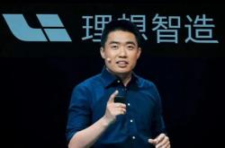 【盖世早报】李想回应MEGA遭P图 ：虽然身处黑暗，但是我仍然选择光明；高合汽车江苏公司被冻结758万股权