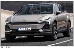 极星将Polestar 3起售价下调12%