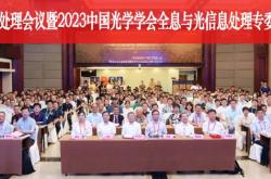 赋能新中坚 岚图汽车助力清华企业家协会2023年年会成功举办