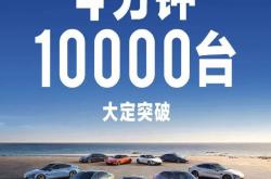 【盖世早报】小米雷军：如有不好，还请轻喷；小鹏汽车核心管理层变动，进入“何小鹏时代”