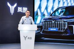 跨越式增长！岚图汽车9月交付5010辆 同比上涨99%