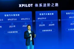 【盖世早报】今日，小米汽车首批交付！小鹏汽车自动驾驶总监刘毅林否认离职加盟英伟达