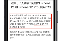 叫停造车项目后，苹果将裁员600多人