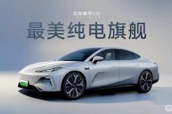 吉利银河E8新配置版本上市 售价16.58万起