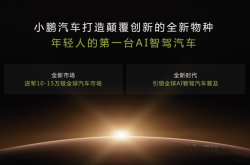 Myelin Foundry与马恒达合作 将人工智能引入汽车座舱