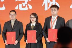 百舸争流 奋楫者先 | 2024第六届金辑奖中国汽车新供应链百强申报启动
