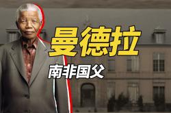曝！马斯克获诺贝尔和平奖提名