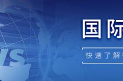 【国际快讯】佛瑞亚宣布将裁员一万人；现代1月全球销量增长1.8%；Stellantis考虑在意大利生产零跑汽车