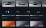 【盖世早报】小米SU7锁单超7万，毛利率在5%-10%；鸿蒙智行4款在售车型4个月累计销量破十万