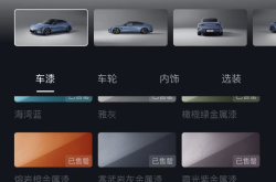 【盖世早报】小米SU7锁单超7万，毛利率在5%-10%；鸿蒙智行4款在售车型4个月累计销量破十万