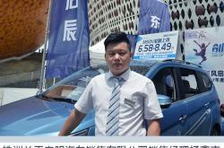 专访张茂华：启辰厚积薄发化身东风日产新能源品牌