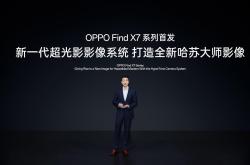 广汽本田全新纯电车型即将首发  10款电动化车型 阵容空前强大抢先看