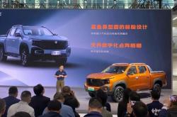 2023广州车展丨低能耗、超有劲 全球首款超级增程皮卡长安猎手正式亮相