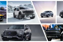 2023广州车展丨Ford Beyond福特纵横携重磅越野产品亮相