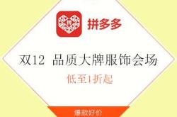 一汽丰田“双12大促”厂家直补 购置税直补至高5000元