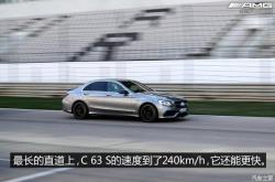 剑走偏锋 赛道试驾梅赛德斯-AMG C 63 S