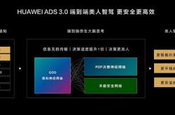 新款岚图梦想家内饰发布 将8月28日开启预售