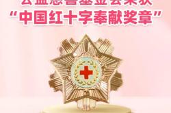 中国人保携手海宁胜通线上团购会
