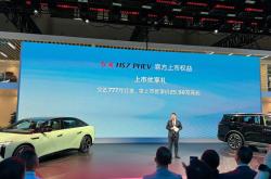 2024成都车展：红旗HS7 PHEV售价31.58-34.58万