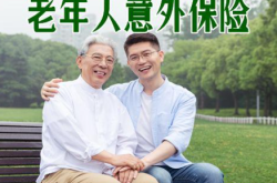 人保服务|全方位守护老年人，精选老年人意外险