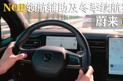 奇瑞风云T11近日下线 提供NOP城市驾驶辅助