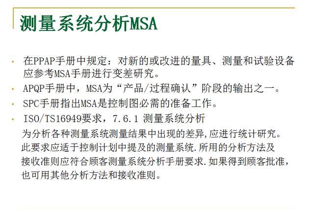 CCAA与AIAG联合推出IATF16949内审员评价规范