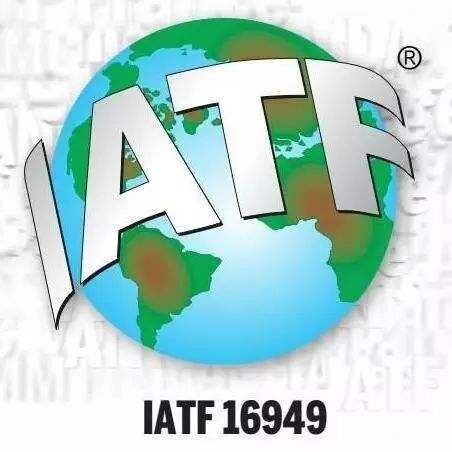 CCAA与AIAG联合推出IATF16949内审员评价规范