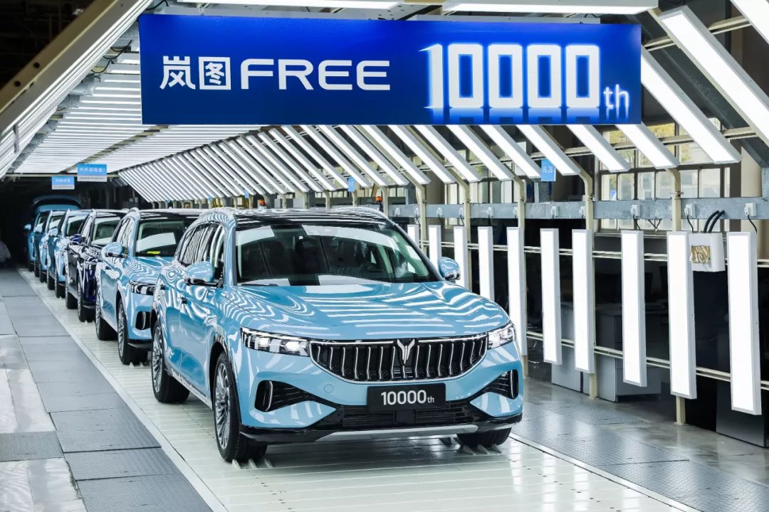 跨越式增长！岚图汽车9月交付5010辆 同比上涨99%