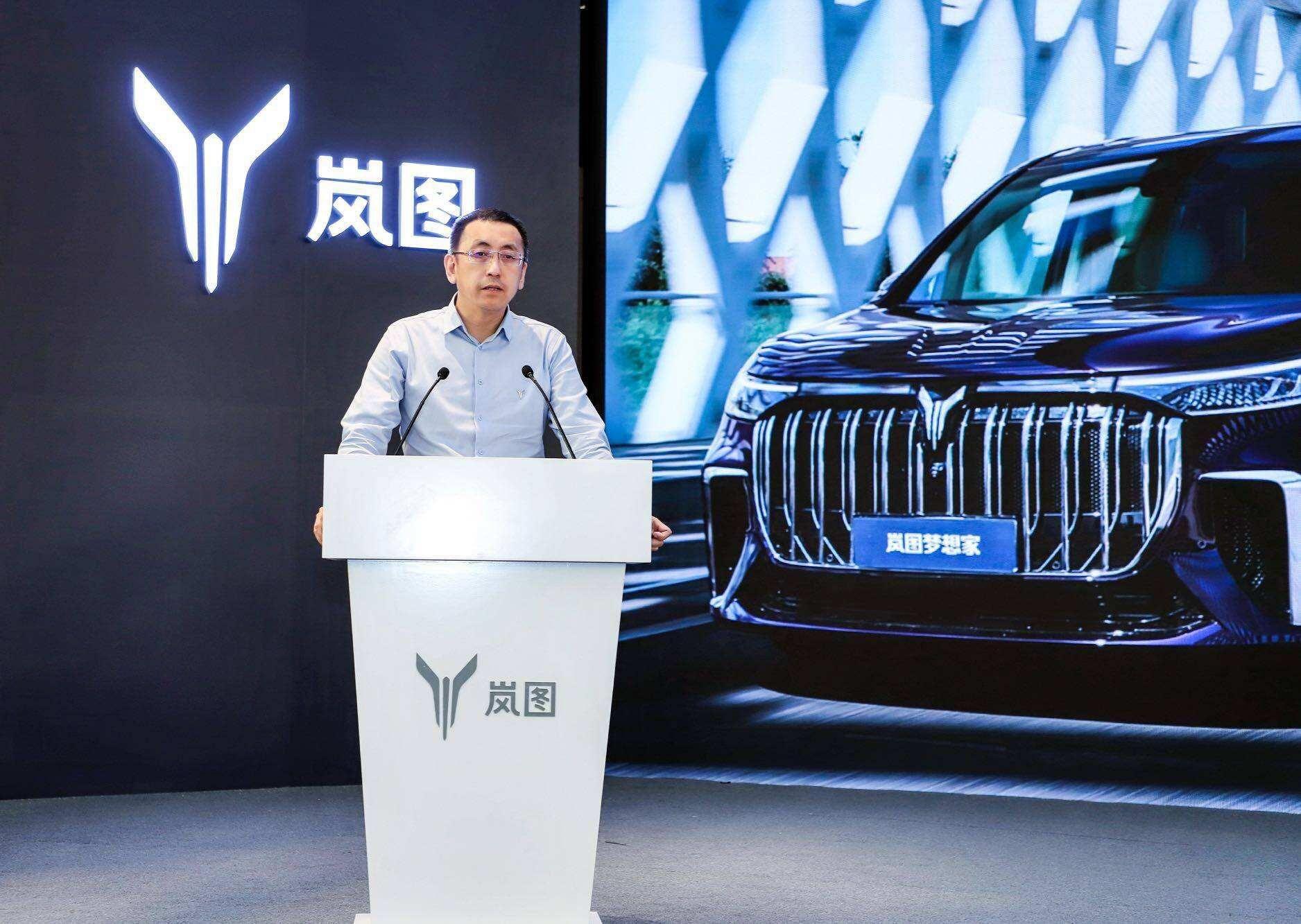跨越式增长！岚图汽车9月交付5010辆 同比上涨99%