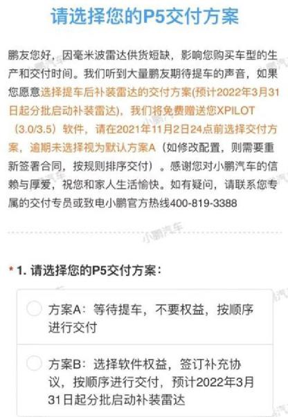 比赛还没开始，美国新势力就已经彻底出局