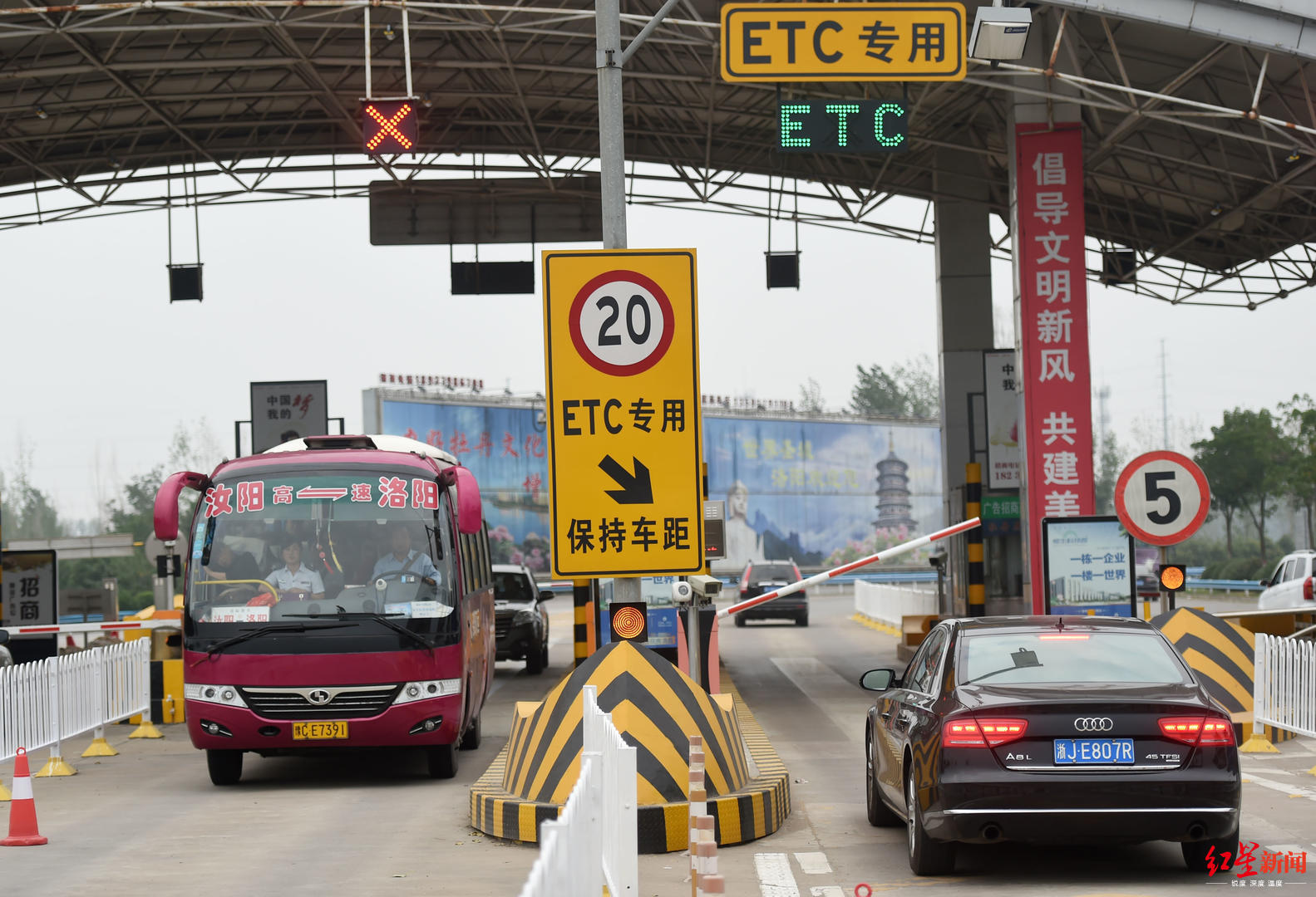 四川：安装ETC的新能源货车省内高速公路通行费优惠由5%提高至20%