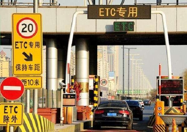 四川：安装ETC的新能源货车省内高速公路通行费优惠由5%提高至20%