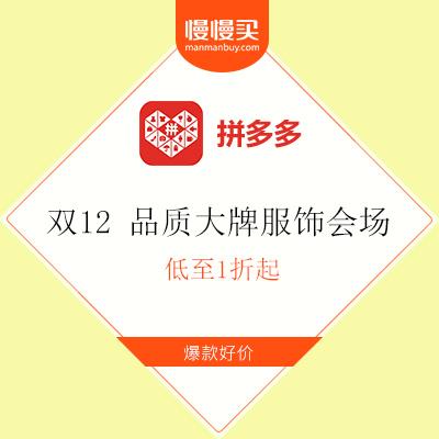 一汽丰田“双12大促”厂家直补 购置税直补至高5000元