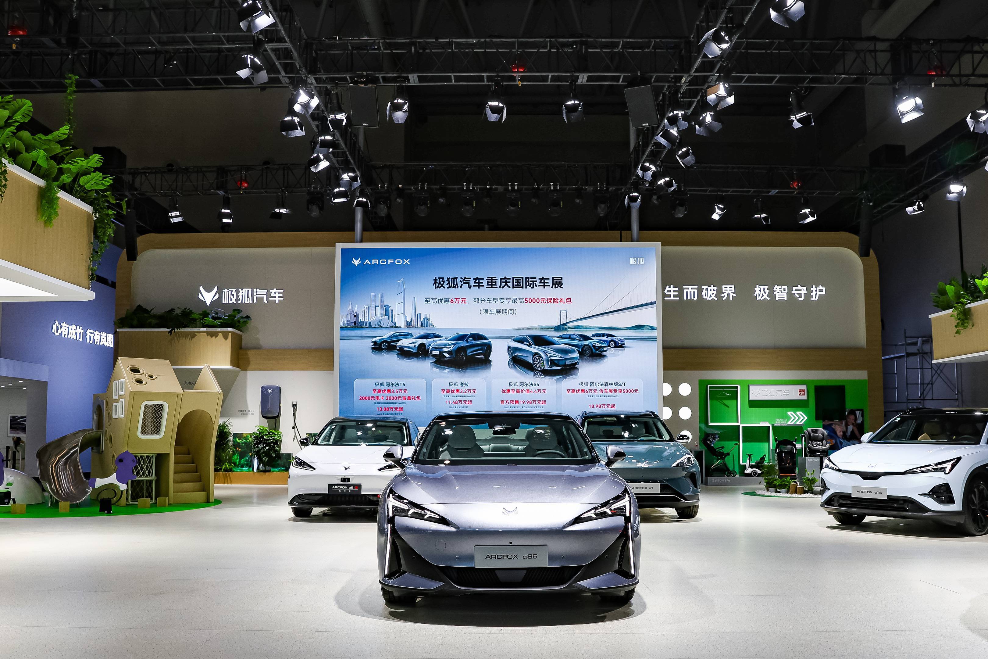 2025上海车展：2025款极狐阿尔法S5正式上市